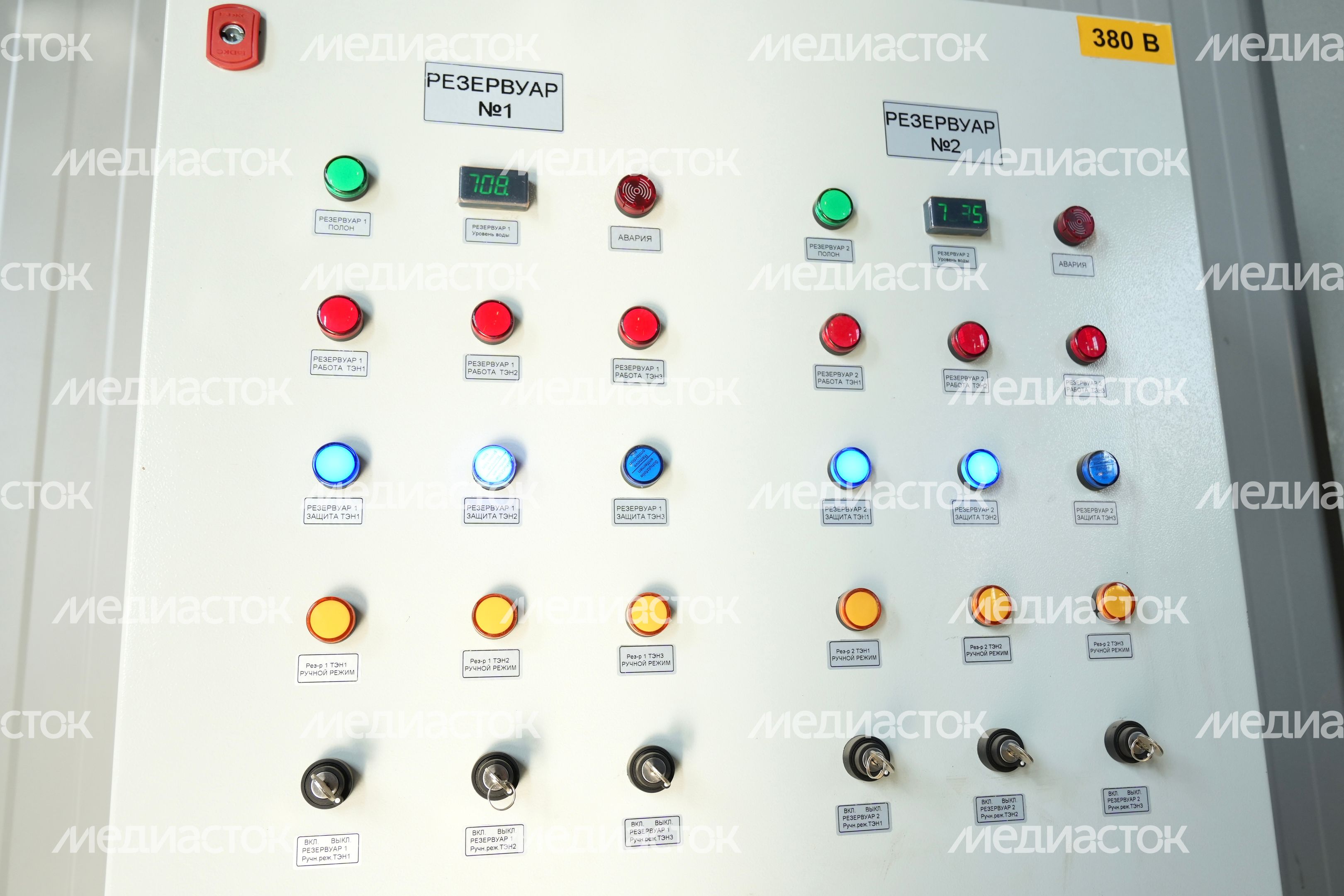Реконструкция ВЗУ №1 в Яхроме, Дмитровский м.о.
