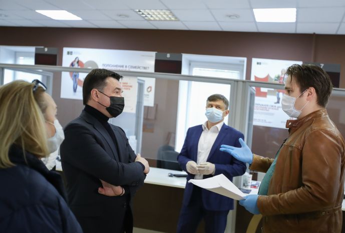 Проверка губернатором Подмосковья готовности к открытию многофункционального центра в Истре