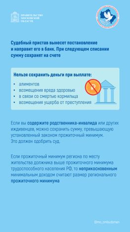 Правовой марафон. Вопрос-ответ 2_Вертикаль-03.jpg