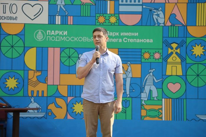 День семьи, любви и верности в Серпухове
