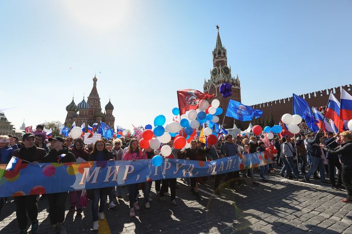 Первомайская демонстрация на Красной площади