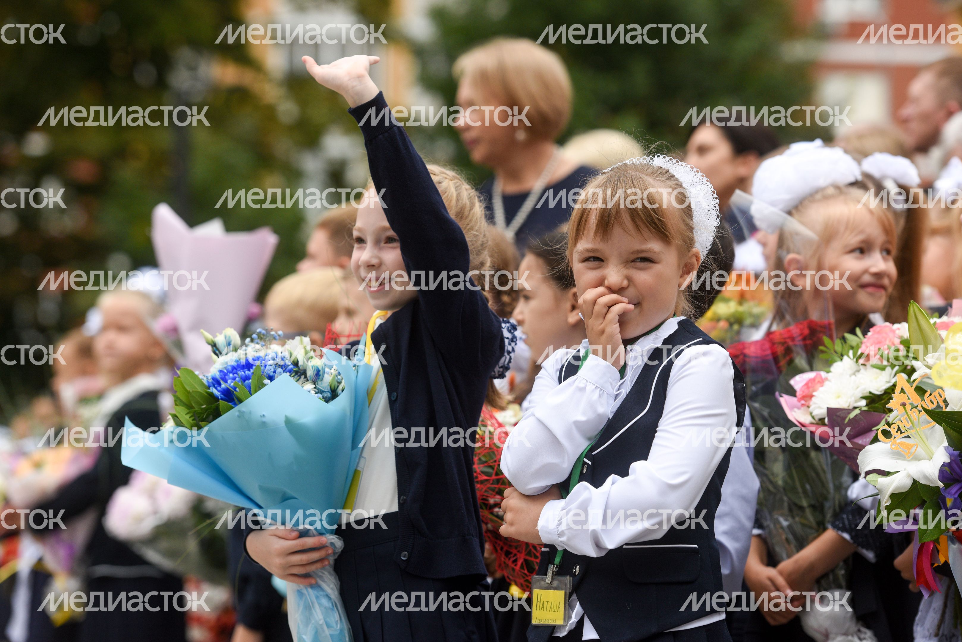 День знаний в общеобразовательной школе № 8 в городском округе Балашиха