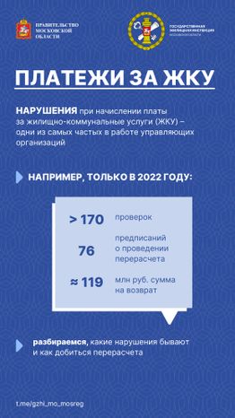 Перерасчеты-01.jpg