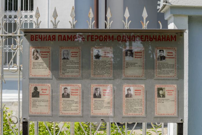 Покровская Церковь
