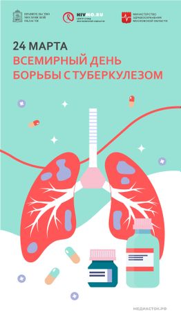 24 марта вертикаль 02