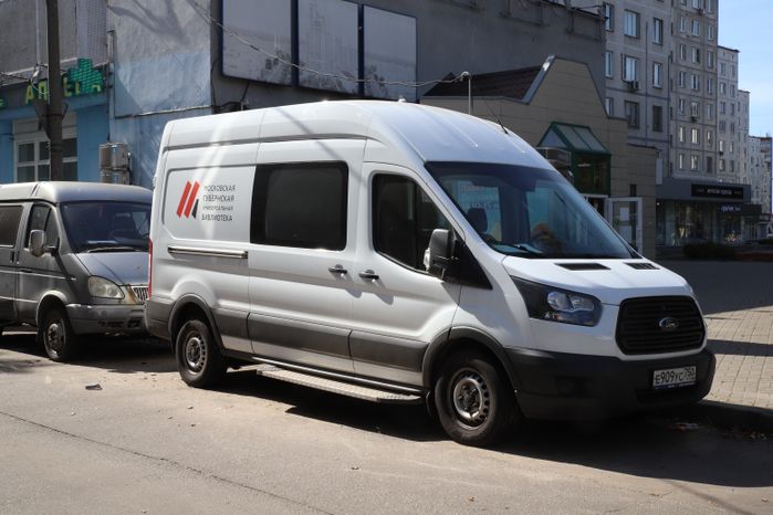 Московская губернская универсальная библиотека
