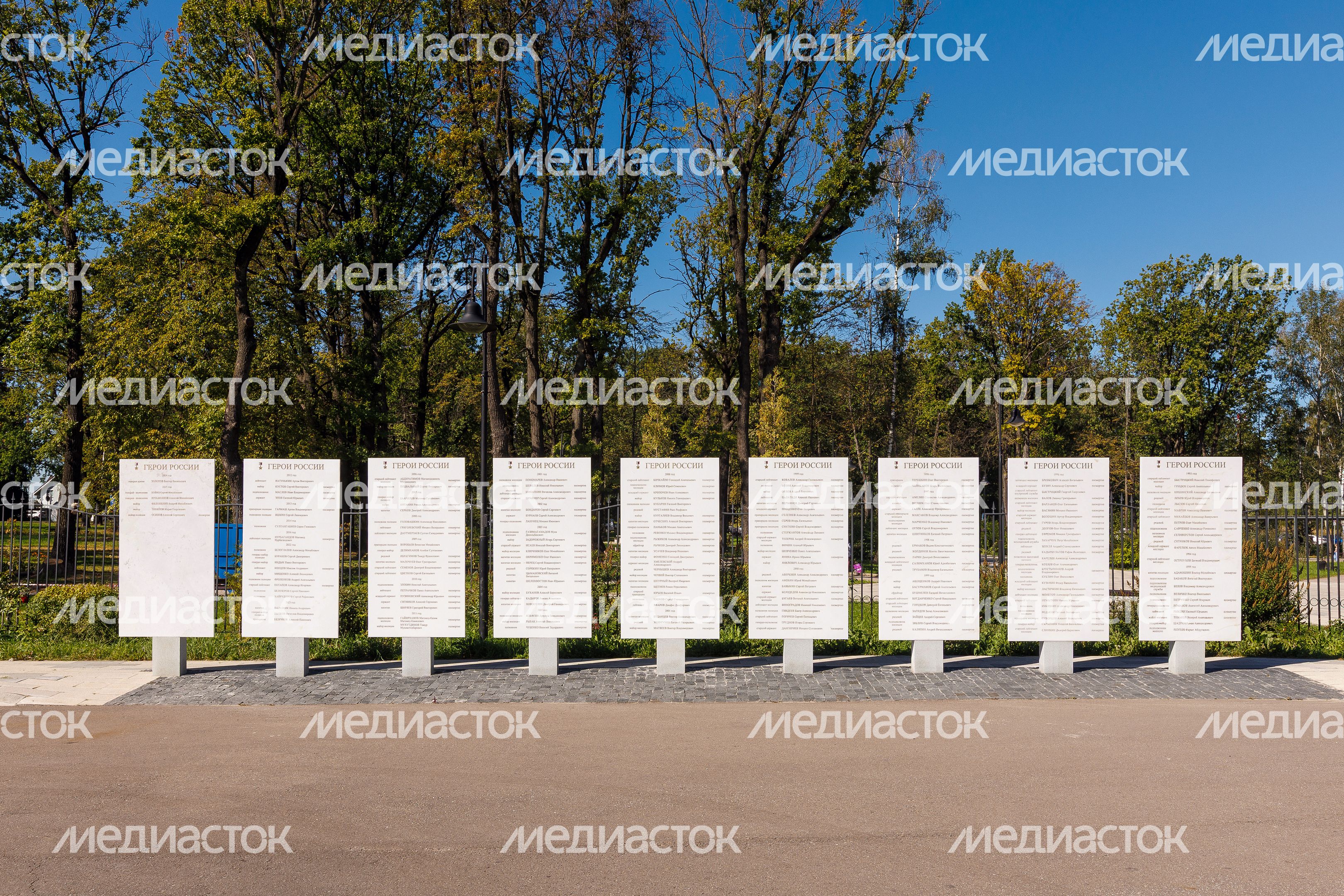 Князь-Владимирский храм в Балашихе
