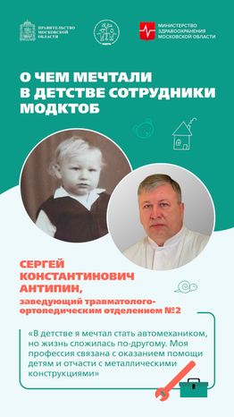 Мечта детства Вертикаль 03