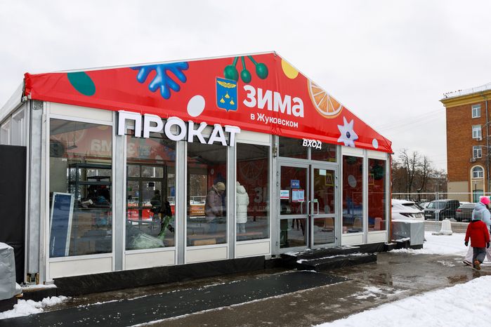 Каток на площади Ленина в Жуковском