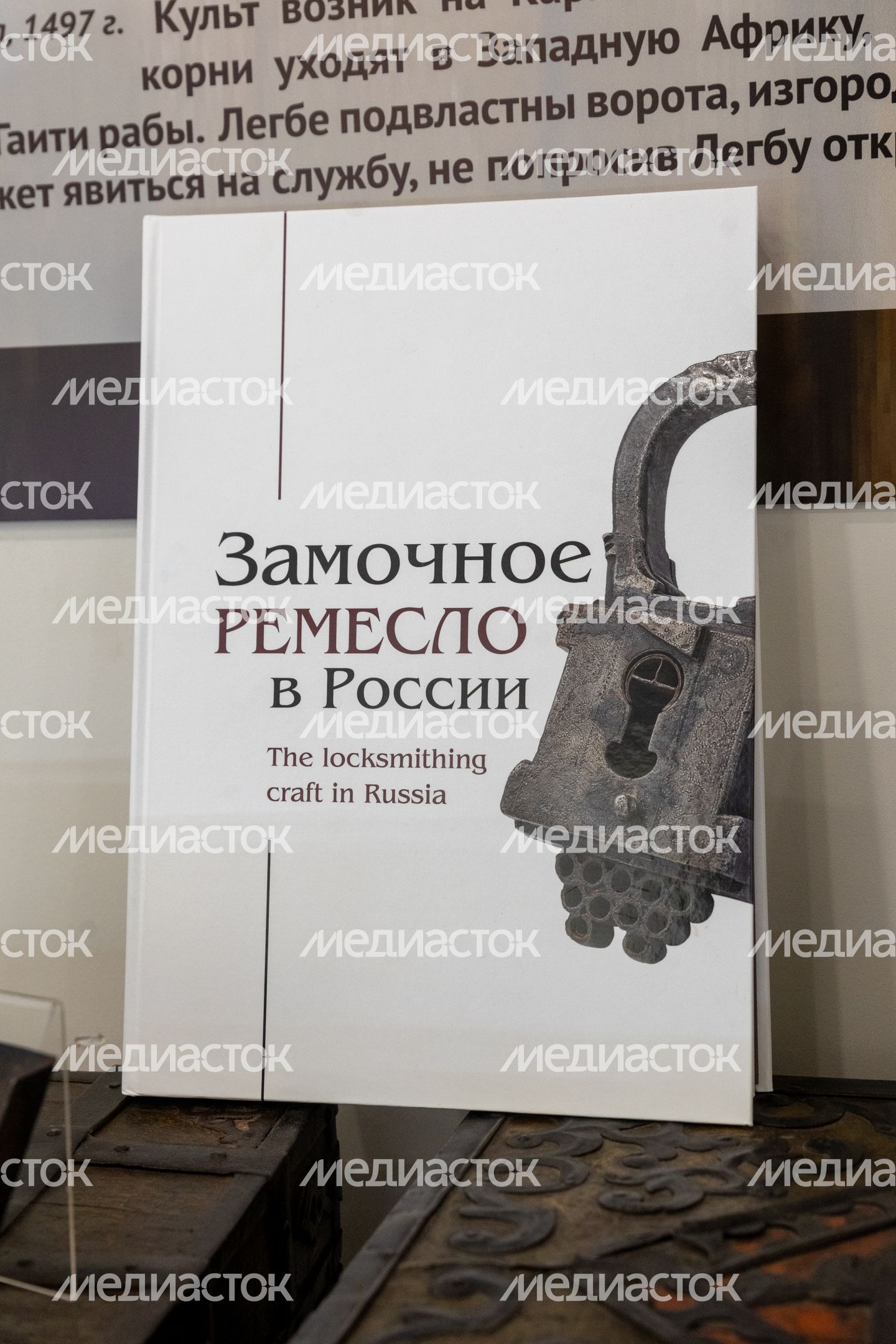 Музей замка