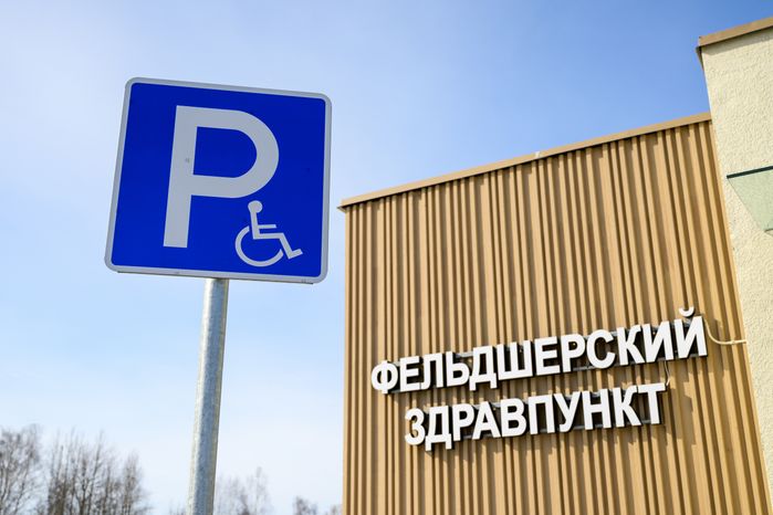 Новый фельдшерский здравпункт в селе Лелечи округа Егорьевск