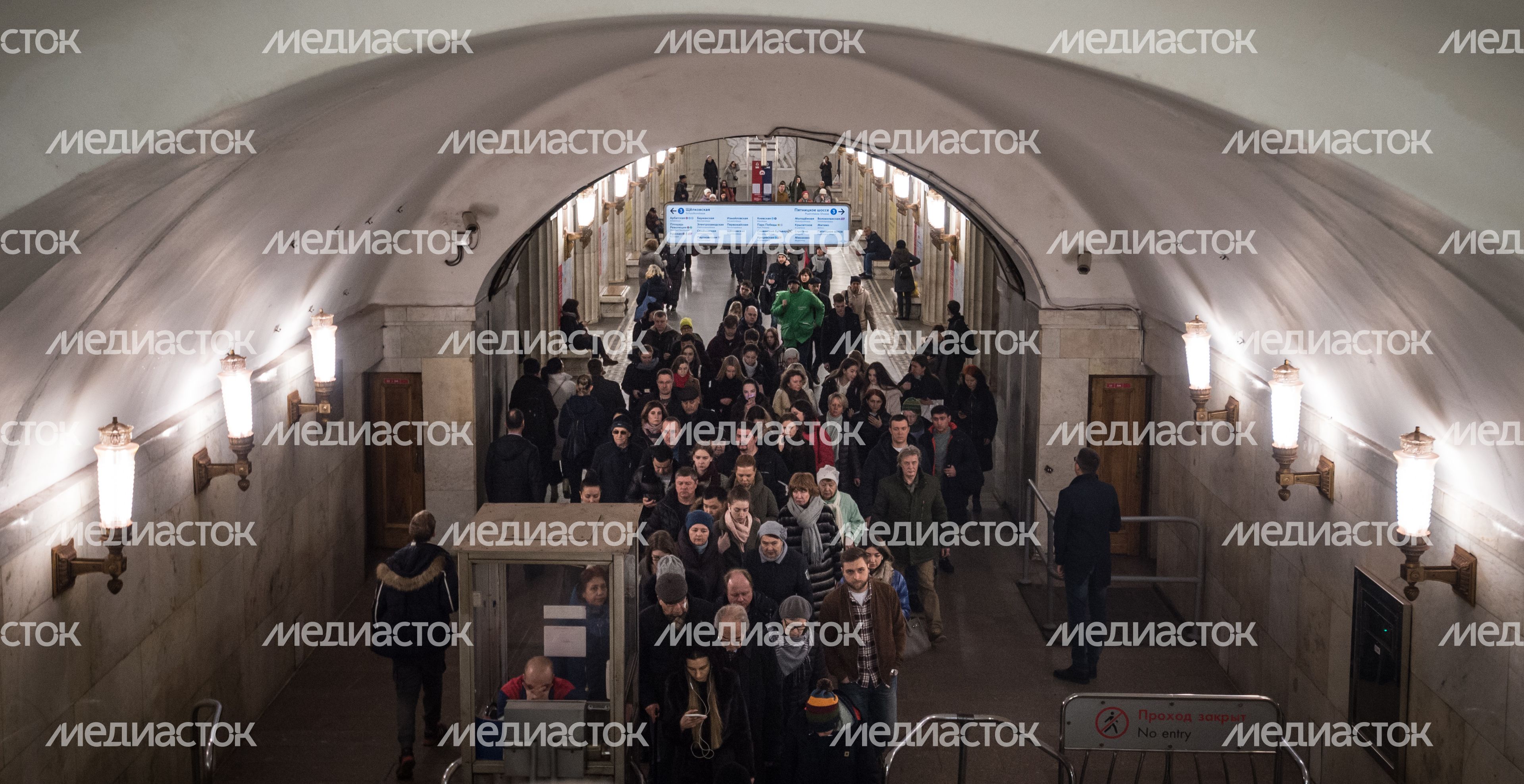 Станция метро Смоленская Арбатско-Покровской линии в Москве Станция метро Смоленская Арбатско-Покровской линии в Москве