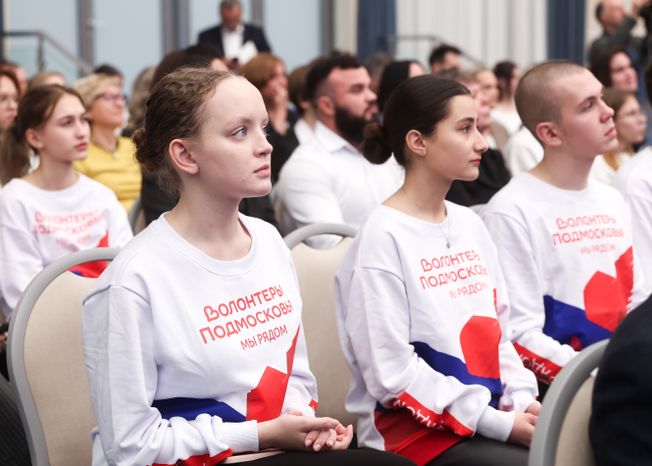 "Волонтёров Подмосковья" поздравили с Днем добровольца Московской области