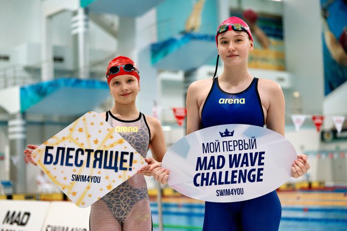 Всероссийские соревнования по плаванию Mad Wave Challenge 2025 в Рузе