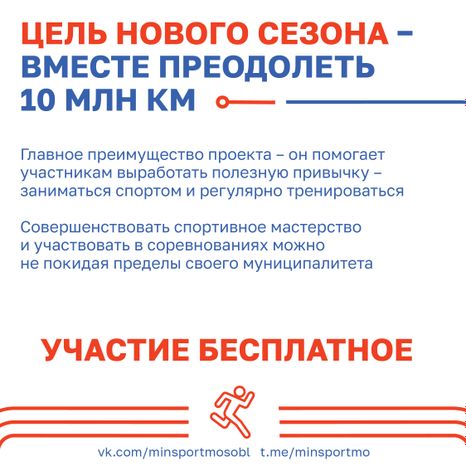 Суперлига подмосковья-14.jpg