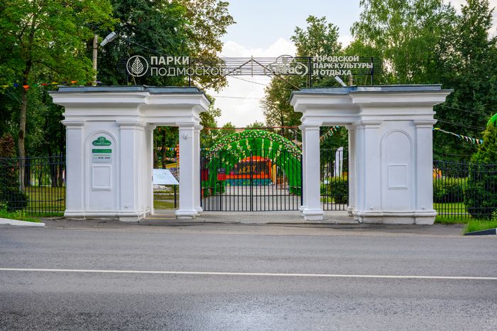 Городской парк культуры и отдыха «Пегас» в Егорьевске в 2025 году отмечает 150-летие
