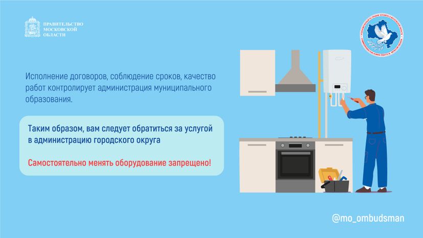 Вы пишете, мы отвечаем. Май 