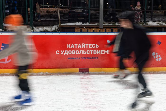 Открытие катка в Городском парке культуры и отдыха Солнечногорска