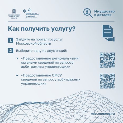 квадрат Сведения для арбитражных 03.png