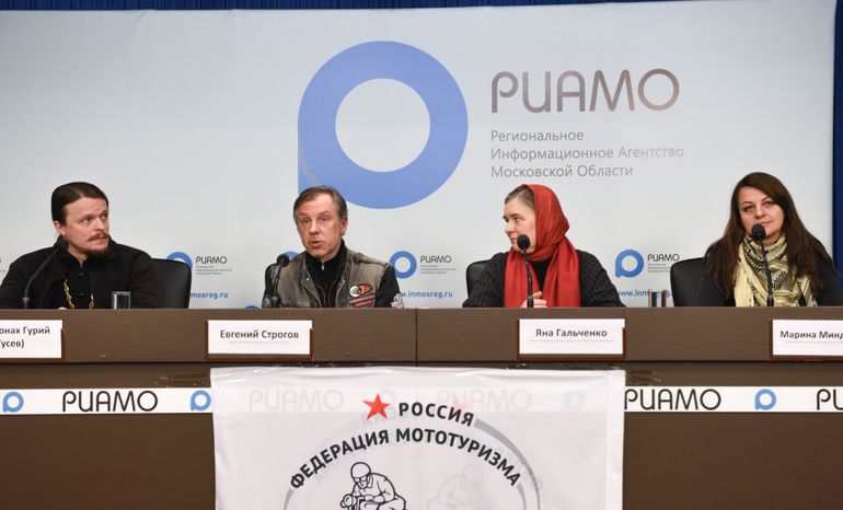 Пресс‑конференция в РИАМО, посвященная проекту «Русская дорога»