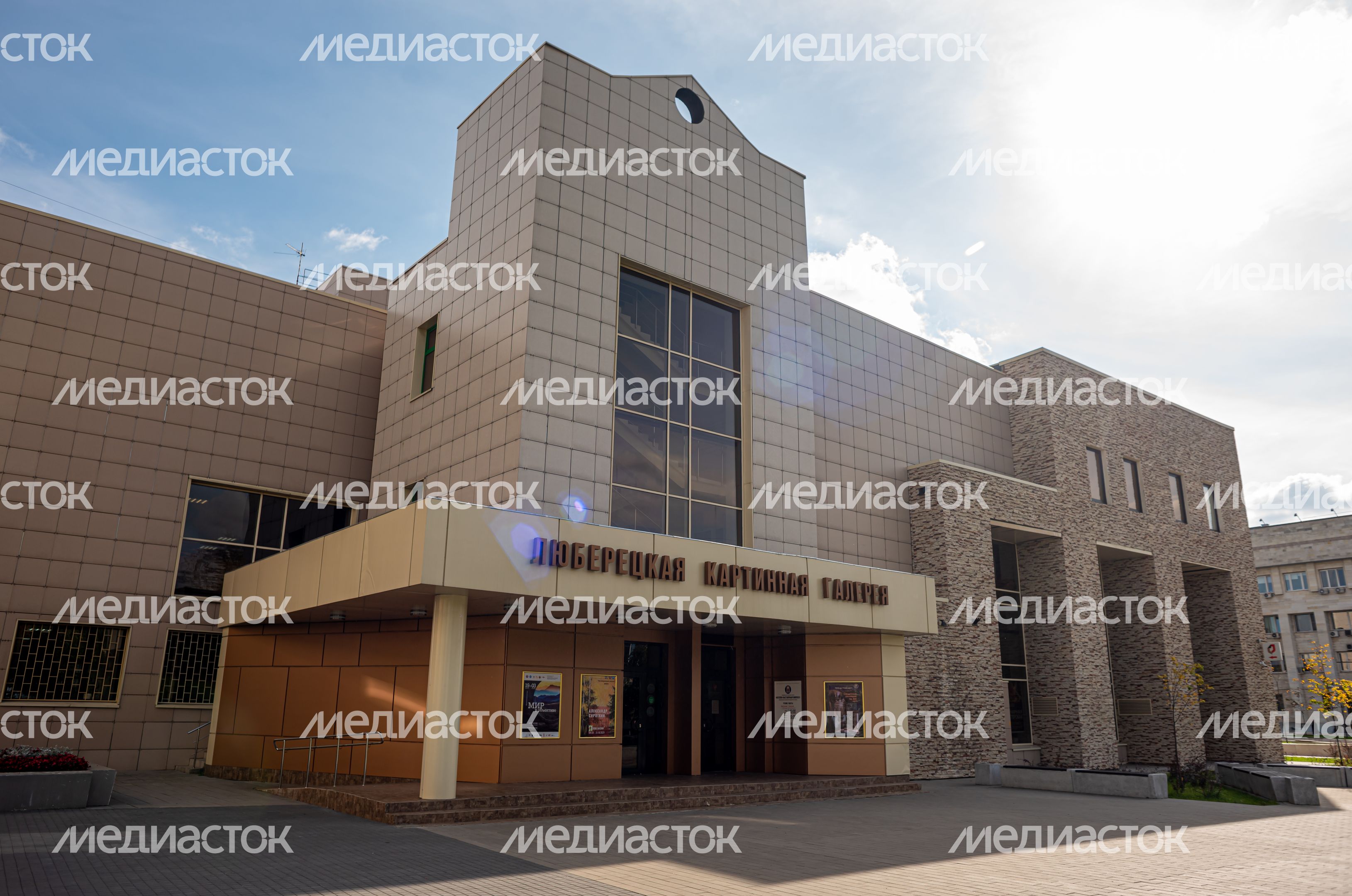 Люберецкая картинная галерея