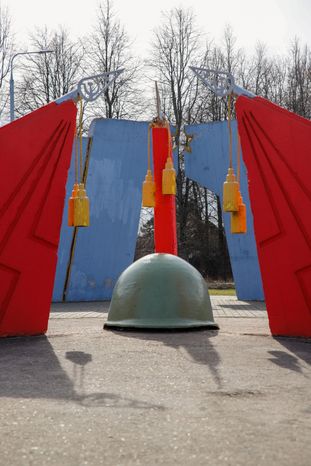 Ленино-Снегиревский военно-исторический музей