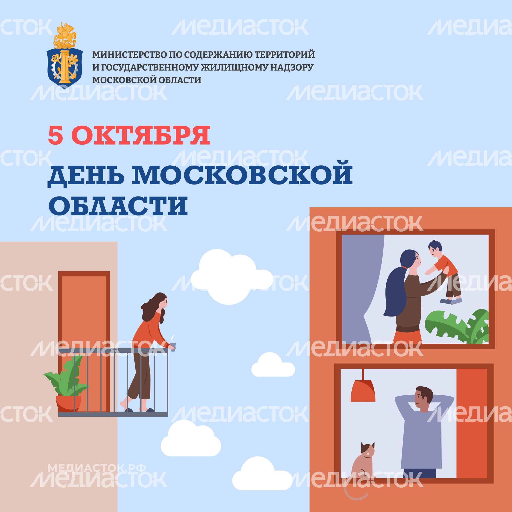 5 октября квадрат 01