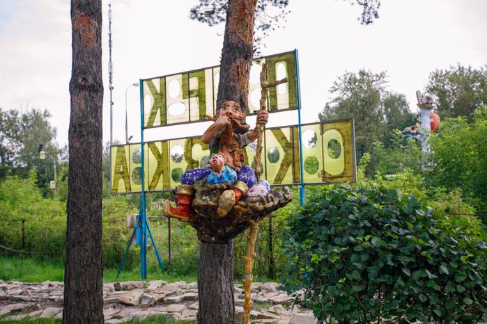 Домодедово. Музей Сказок