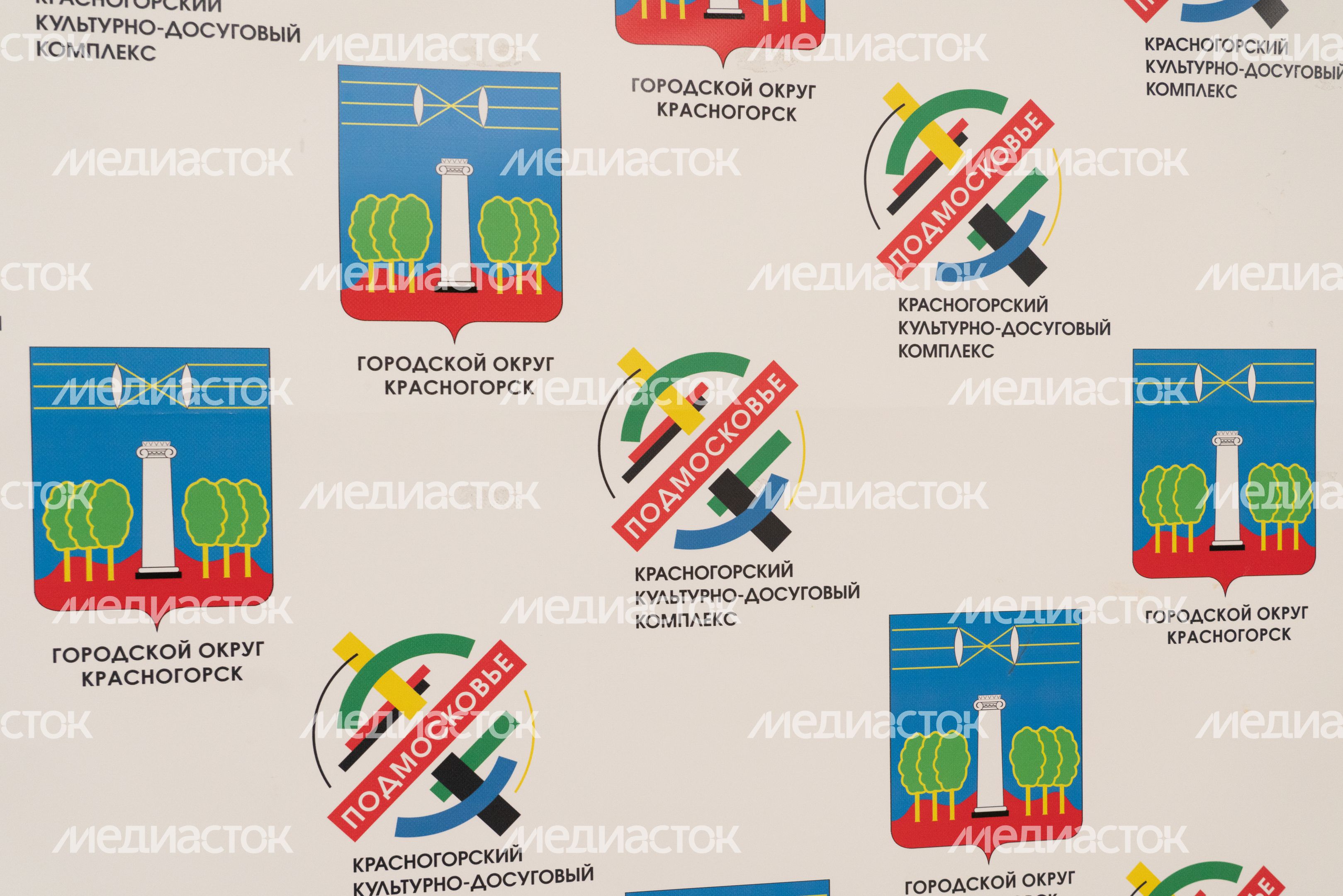 ДК Подмосковье ДК Подмосковье