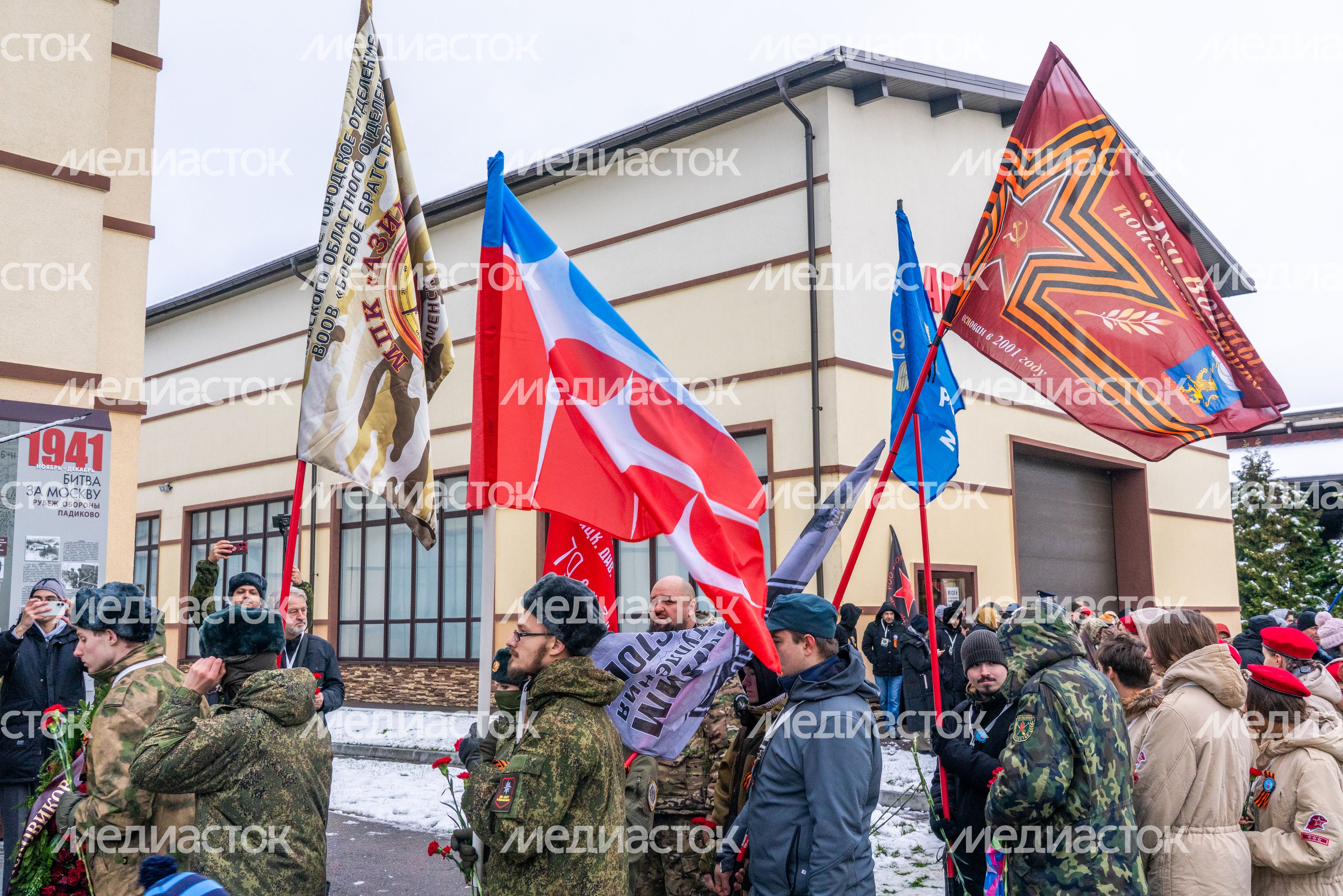 Закрытие поискового сезона «Вахта памяти-2025» в Истре Закрытие поискового сезона «Вахта памяти-2025» в Истре