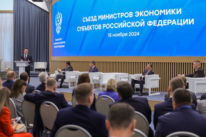 Съезд министров экономики субъектов России открылся в Доме правительства Подмосковья