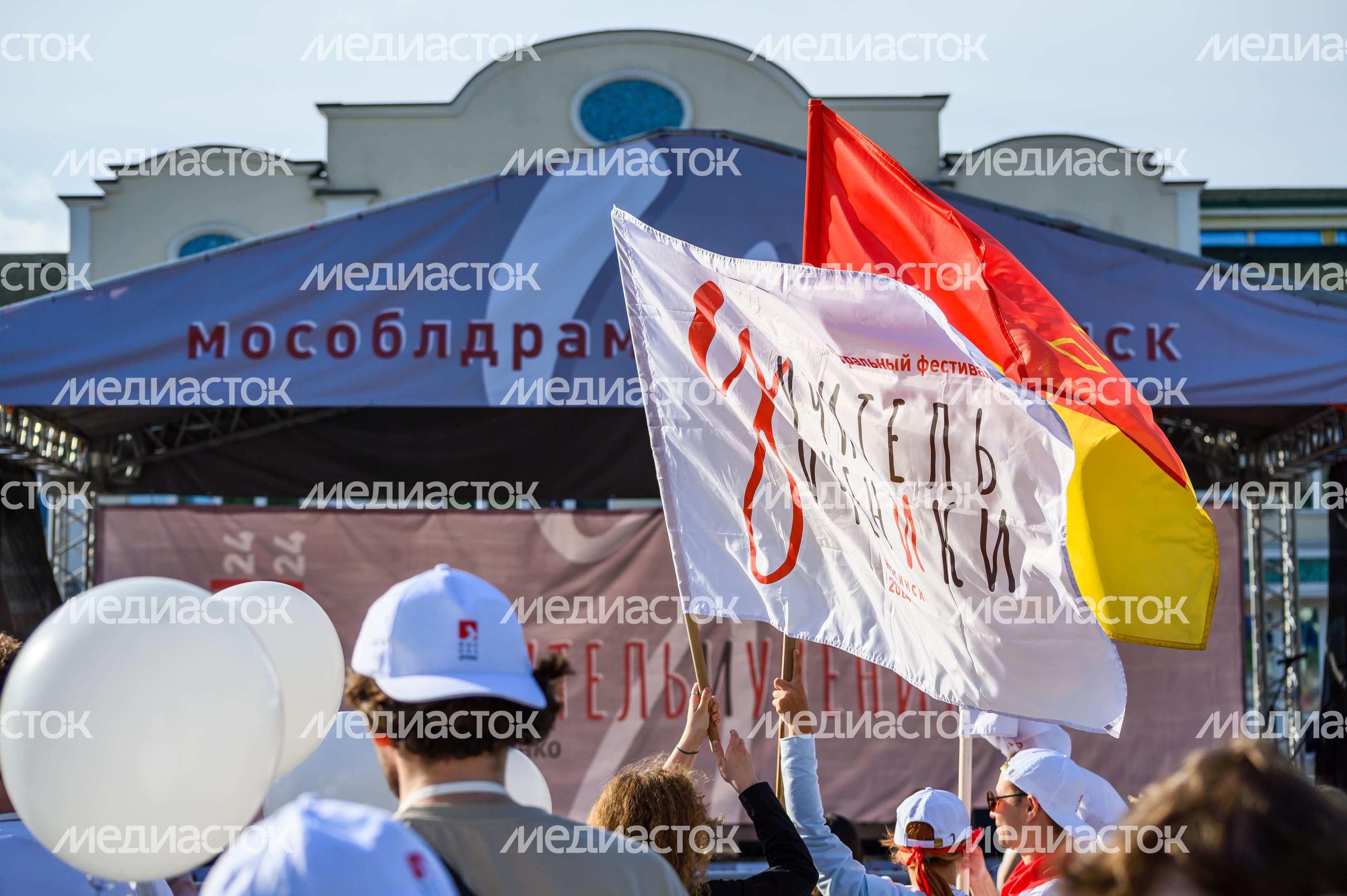Открытие театрального фестиваля «Учитель и ученики» в Ногинске