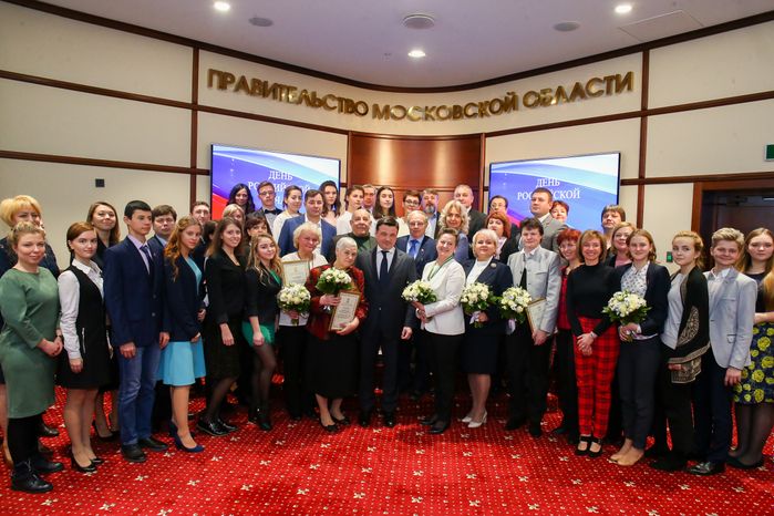 Вручение наград работникам подмосковных СМИ