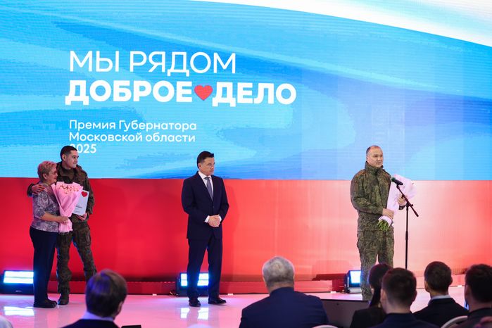 Награждение победителей XIII губернаторской премии "Мы рядом. Доброе дело"