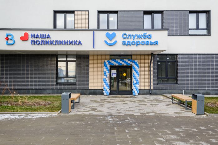 Новая поликлиника для детей и взрослых в ЖК «Пригород Лесное» в Ленинском округе