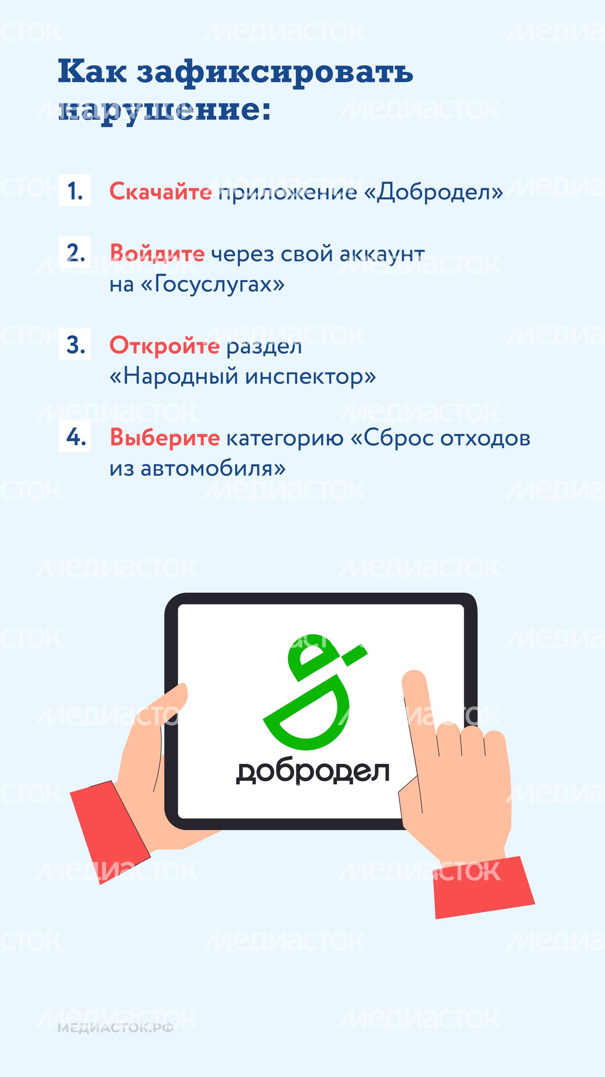 Сброс отходов из авто вертикаль 03 Сброс отходов из авто вертикаль 03