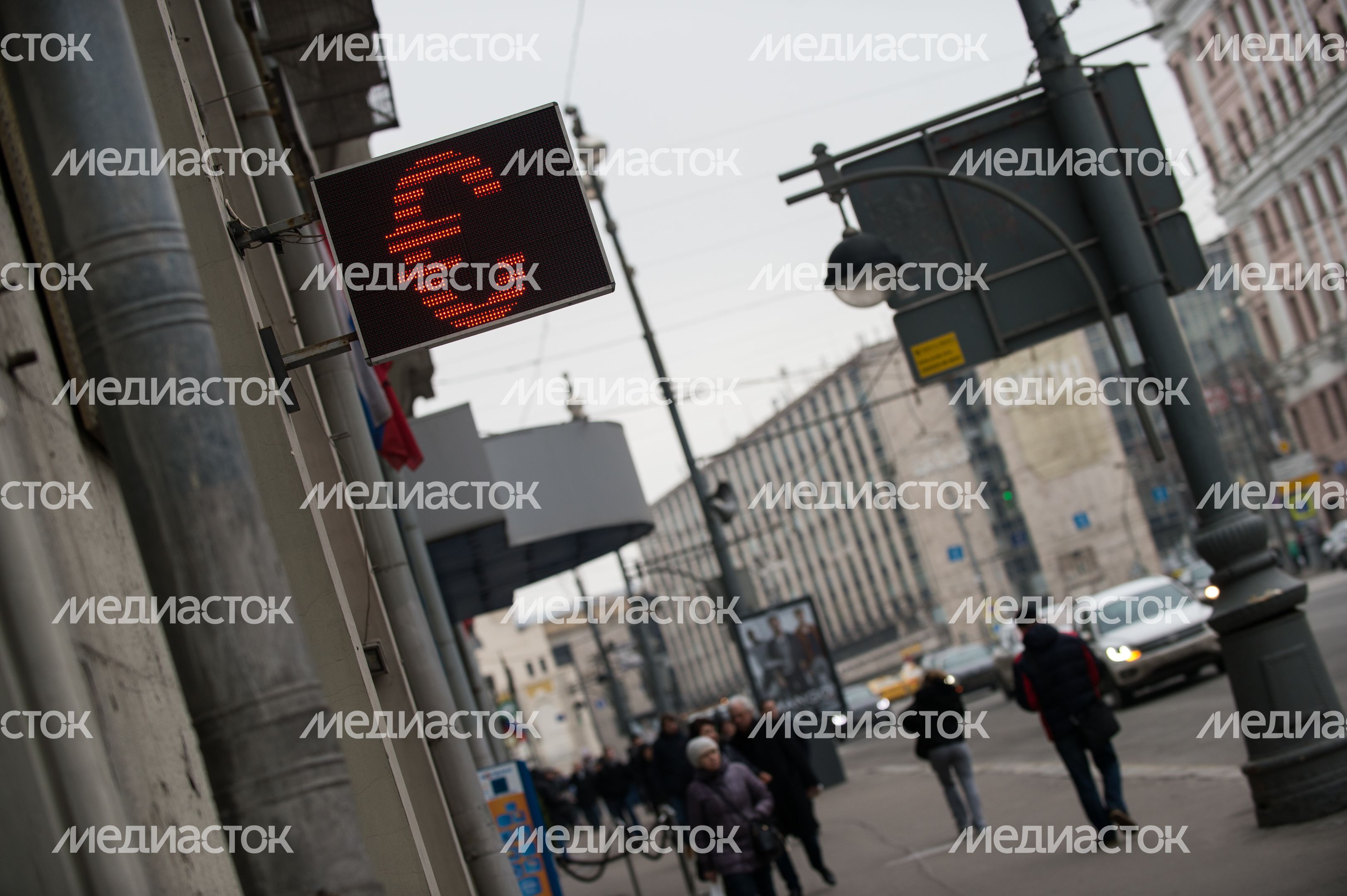 Обменный пункт на Тверской улице в Москве