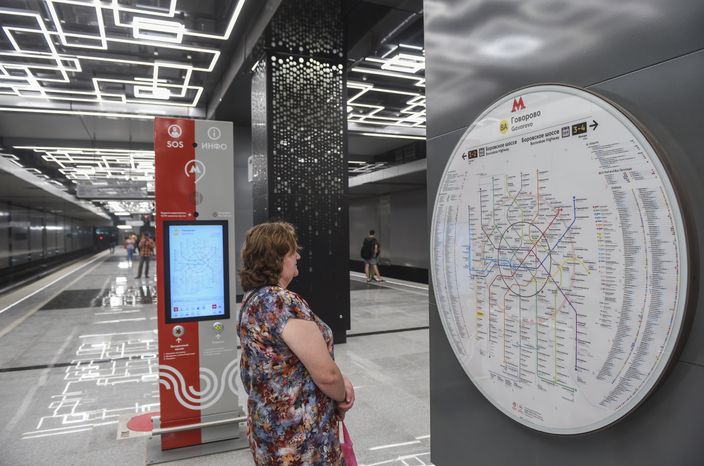Новые станции Калининско‑Солнцевской линии метро Москвы
