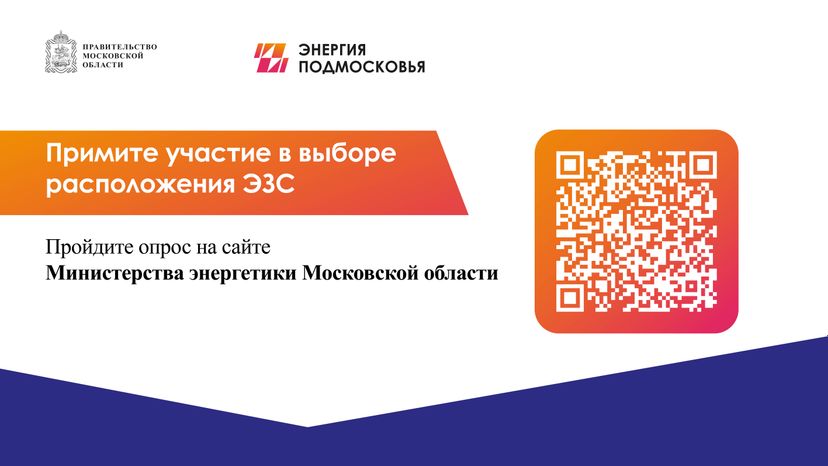 Электромобили-горизонталь-08