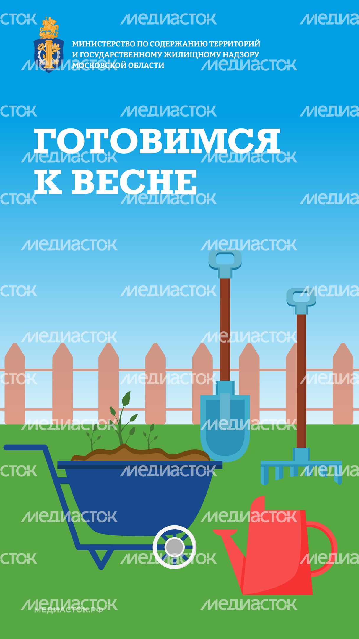 Обложка готовимся к весне вертикаль 01 Обложка готовимся к весне вертикаль 01