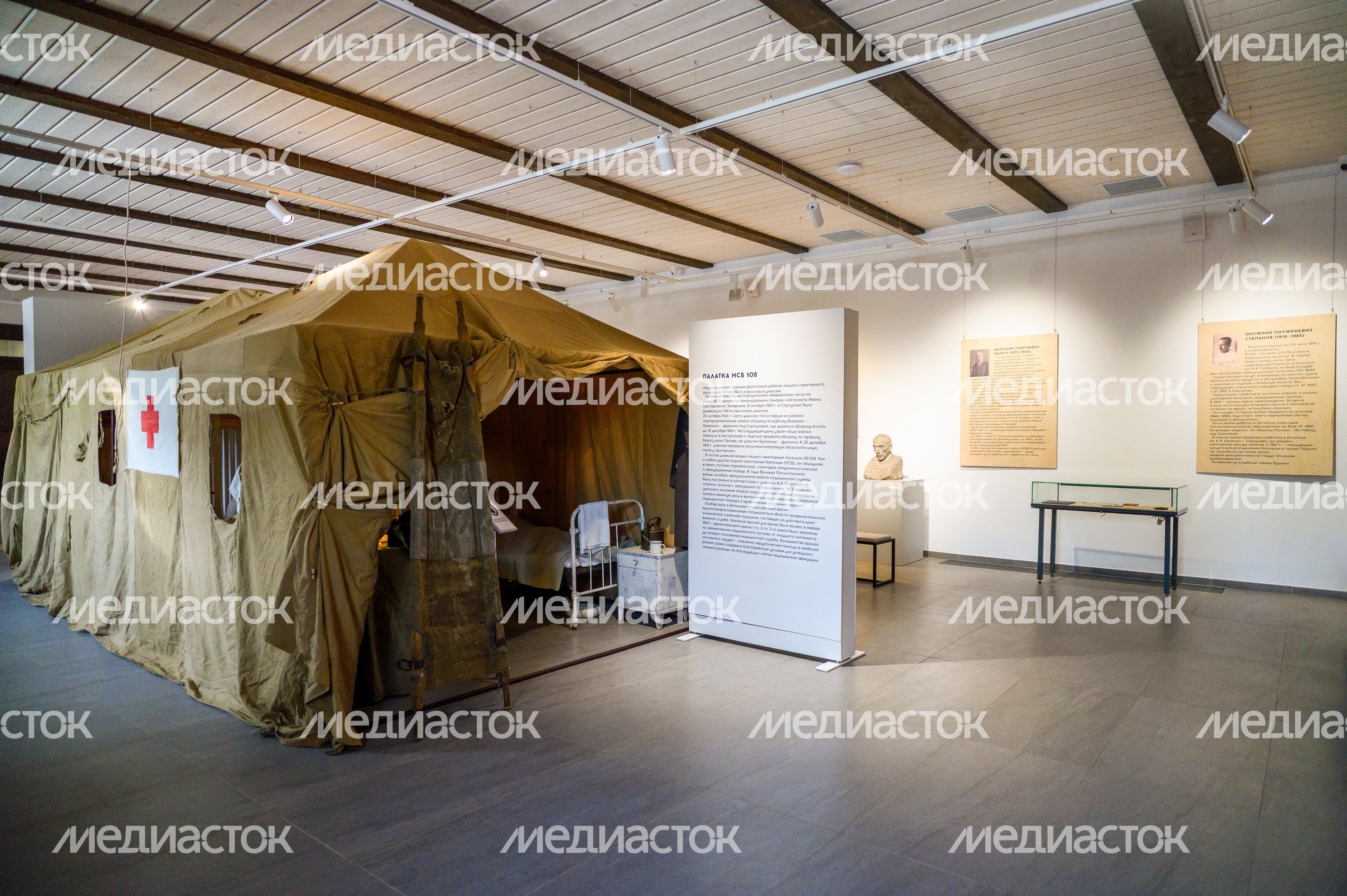 Палатка медико-санитарного батальона на выставке «Военная медицина» в Серпуховском музее Палатка медико-санитарного батальона на выставке «Военная медицина» в Серпуховском музее