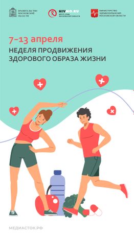 7-13 апреля вертикаль 05