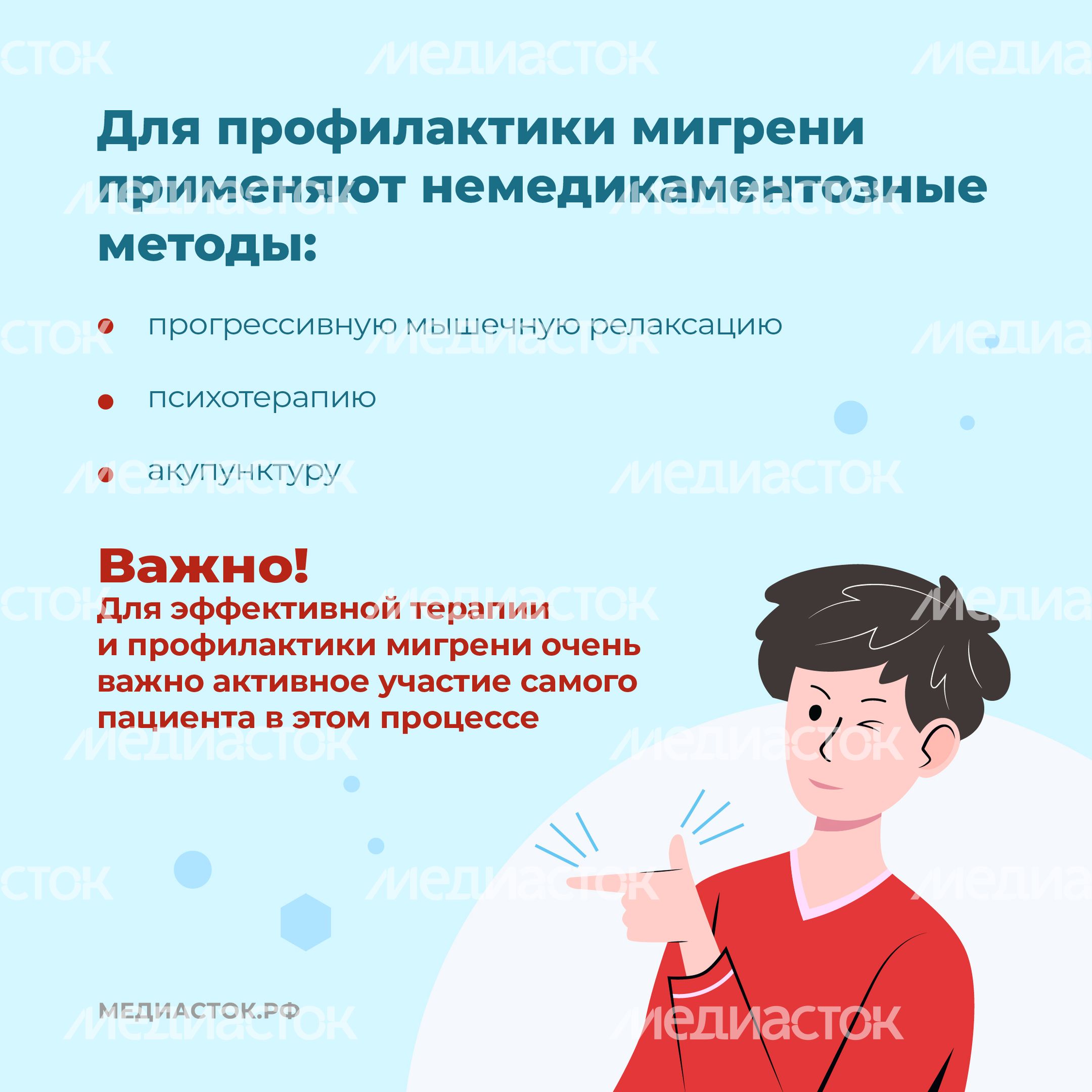 Мигрень квадрат 09 Мигрень квадрат 09