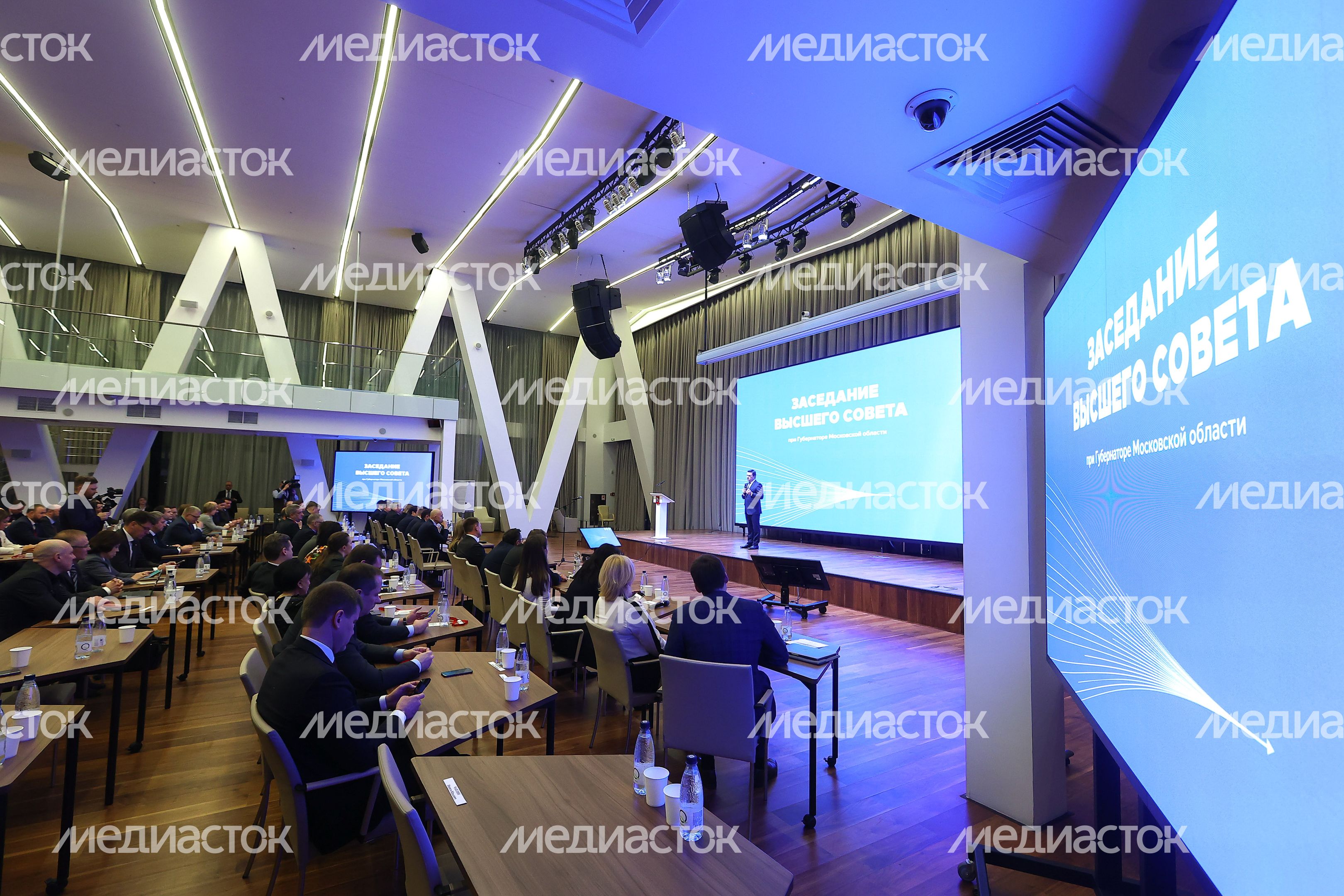 Заседание Высшего совета региона под руководством Губернатора Подмосковья