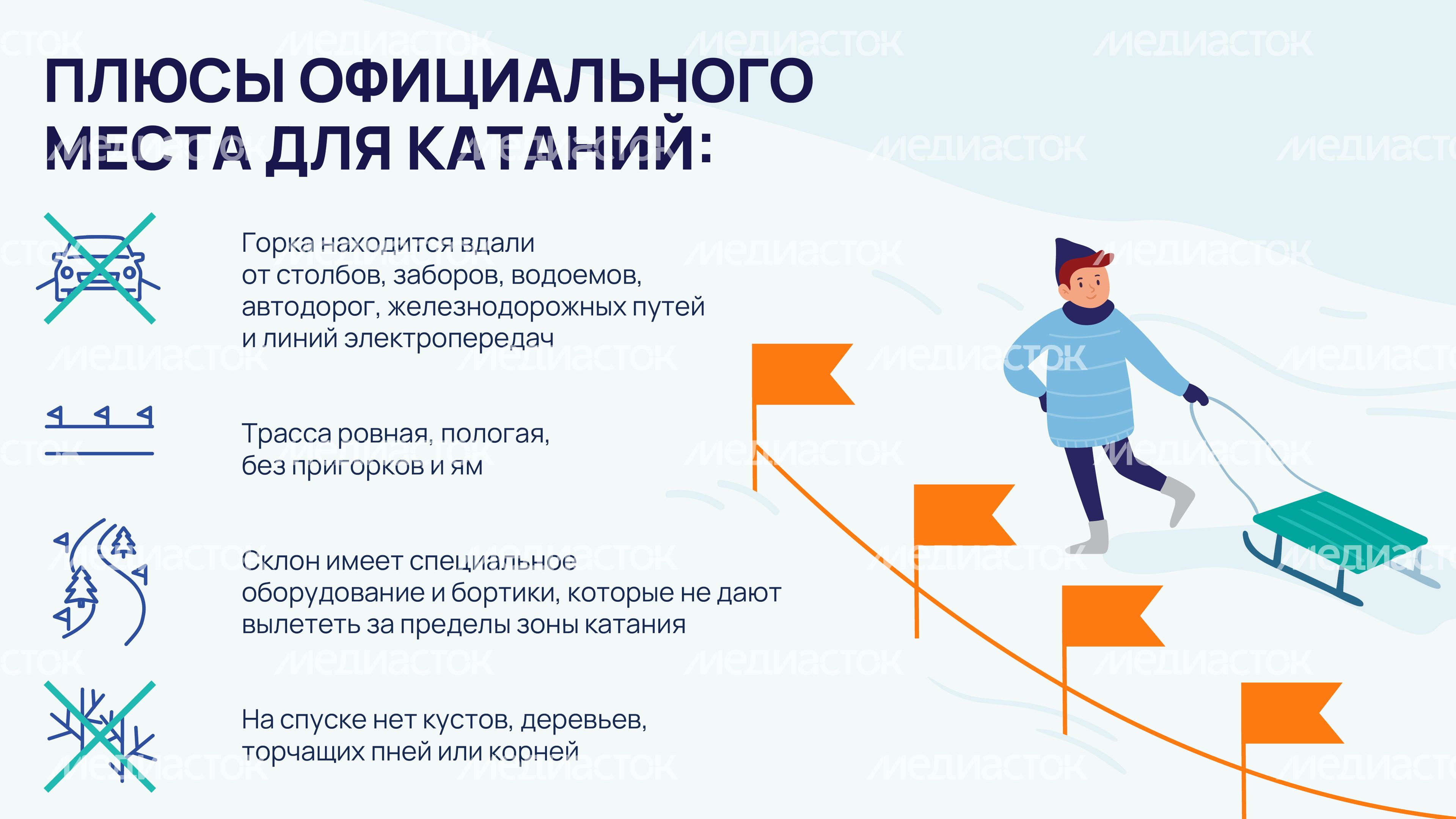 Зимние_горки-06.jpg