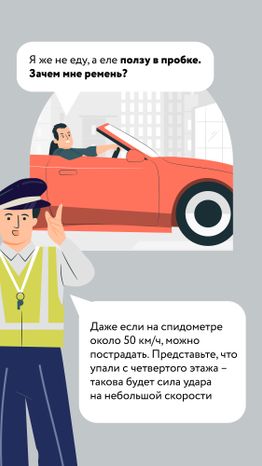 Один щелчок спасает жизнь-07.jpg