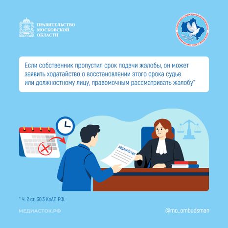 Как оспорить постановление о нарушении ПДД Квадрат 06