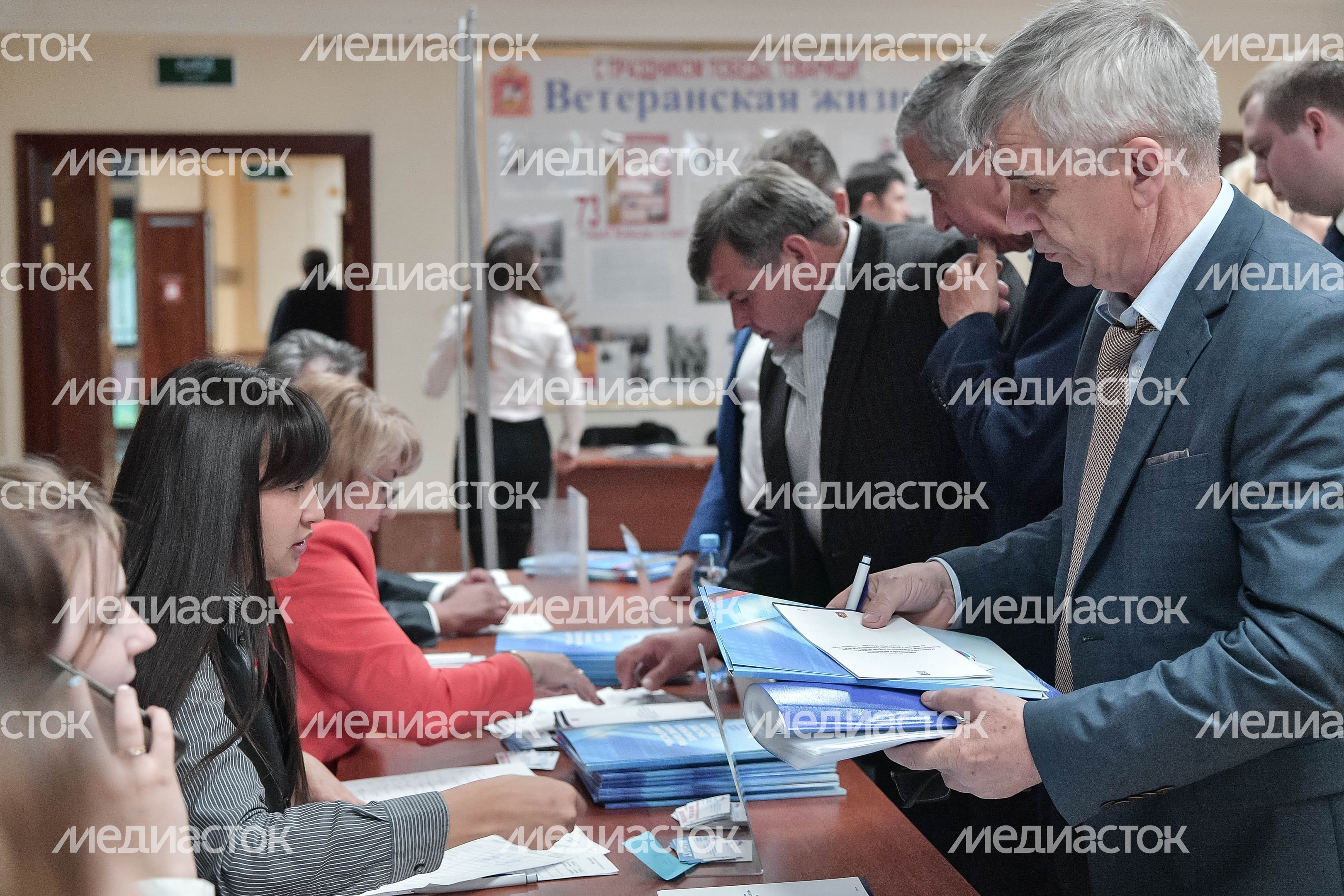 Внеочередная конференция Московского областного регионального отделения партии  «Единая Россия»