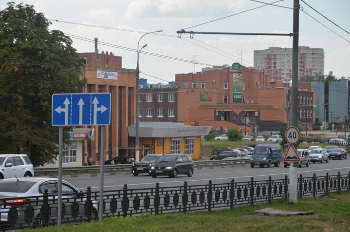 Подольск, ул. Кирова
