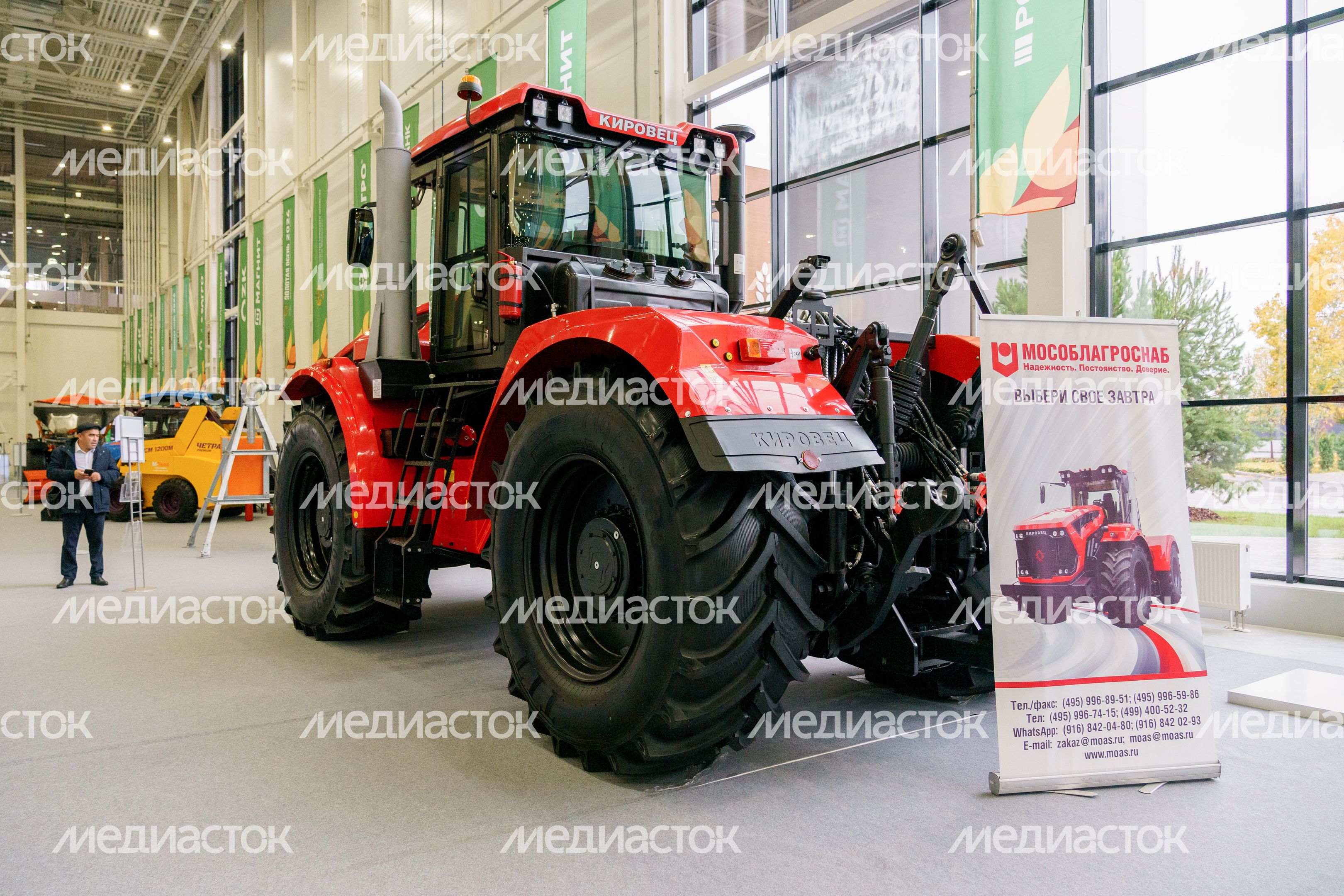 Агропромышленная выставка «Золотая осень 2024» Агропромышленная выставка «Золотая осень 2024»